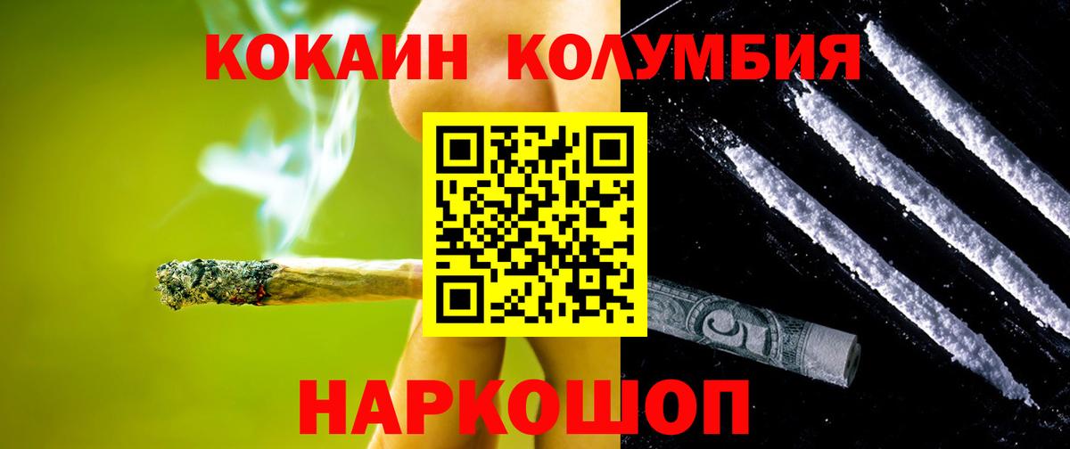 Cocaine VHQ Сыктывкар