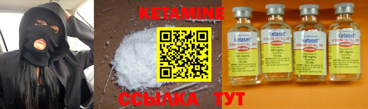Сыктывкар      Вход с VPN  Кетамин VHQ  КЕТАМИН ketamine 