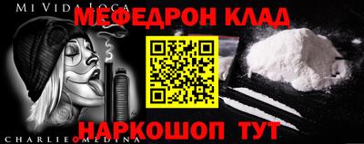 мет Партизанск