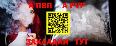тгк Пушкино