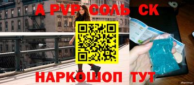 тгк Пушкино