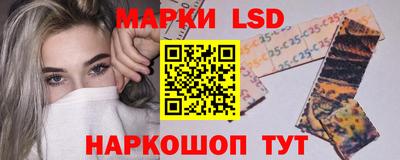 тгк Пушкино