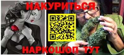 тгк Пушкино