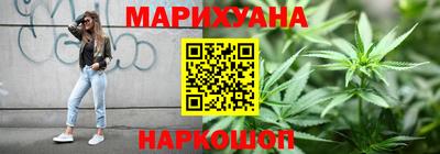 тгк Пушкино