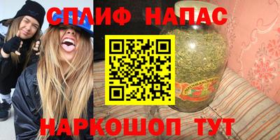 тгк Пушкино