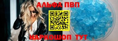 тгк Пушкино