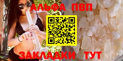 тгк Пушкино