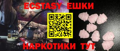 тгк Пушкино