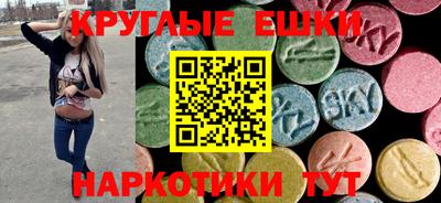 ешки Пугачёв