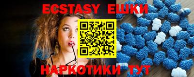ешки Пугачёв