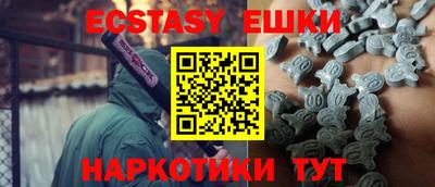 ешки Пугачёв