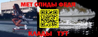мяу мяу кристалл Пенза