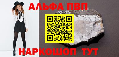 ешки Пугачёв