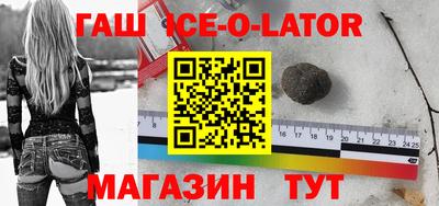 тгк Пушкино