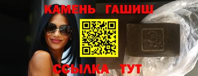 тгк Пушкино