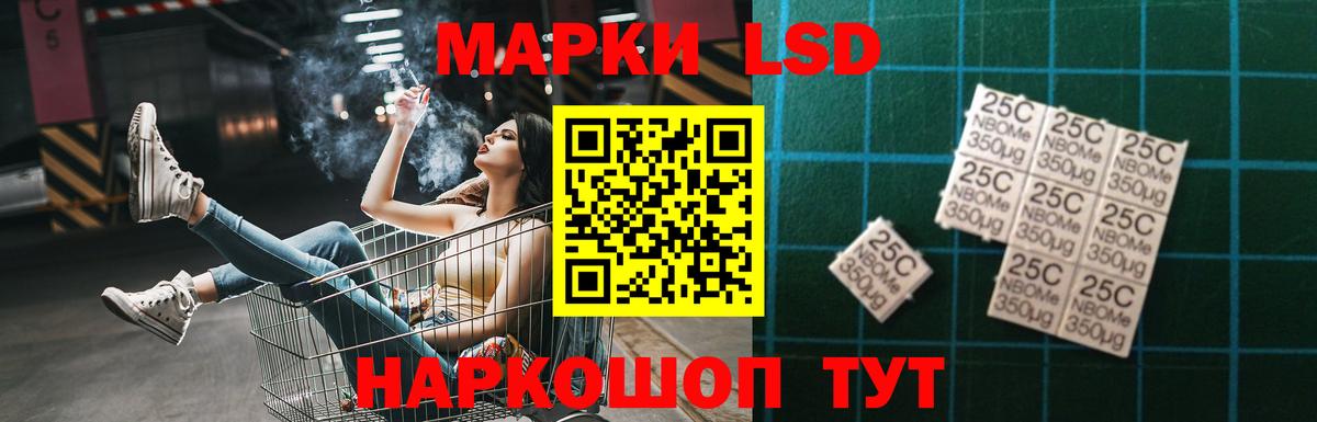 Сыктывкар  ЛСД экстази кислота  Вход с VPN  LSD-25 экстази ecstasy 