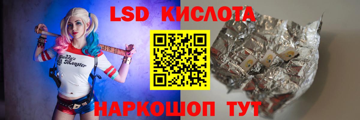 Лсд 25 экстази ecstasy Сыктывкар