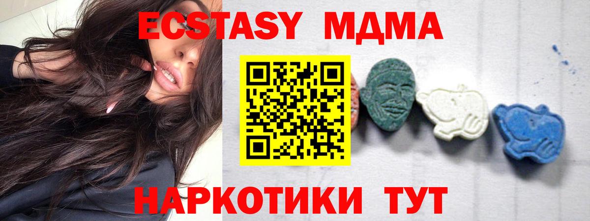 MDMA Molly Сыктывкар