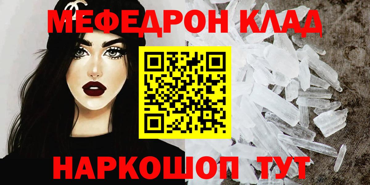 БУТИРАТ Сыктывкар