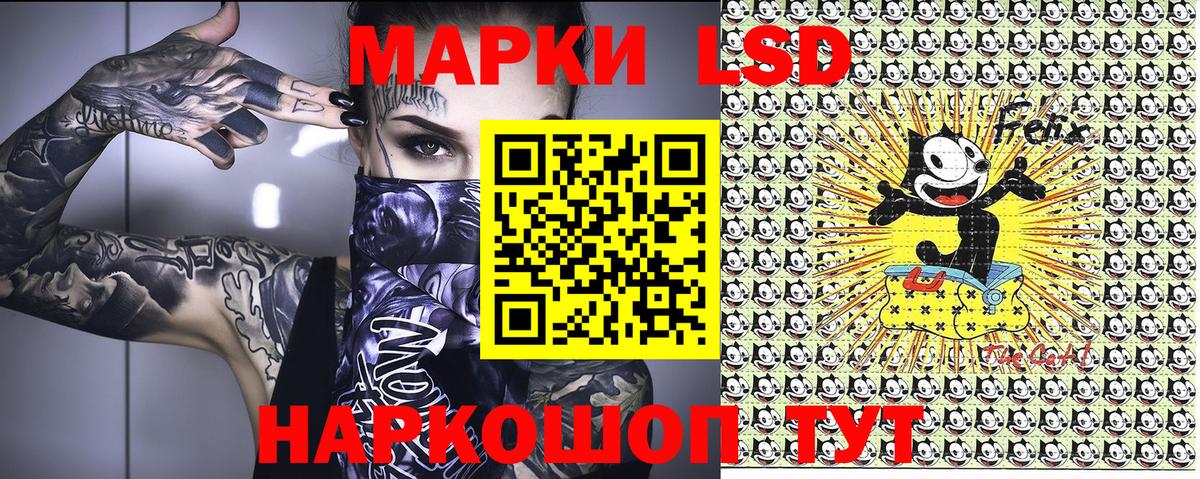 Сыктывкар  Марки NBOMe 1,8мг  Вход с VPN 