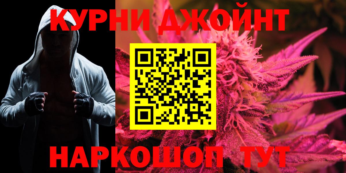 Каннабис White Widow Сыктывкар